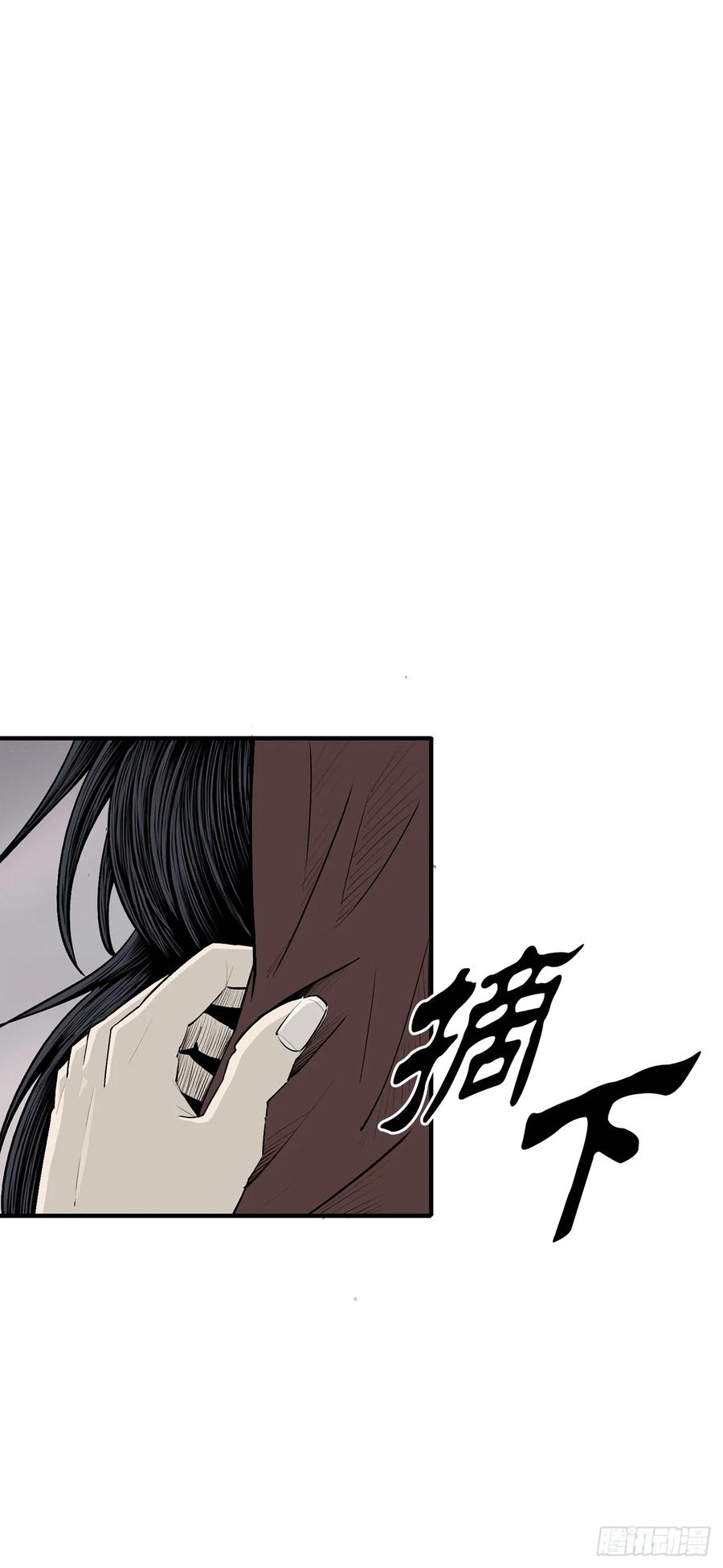 184.师徒开战1