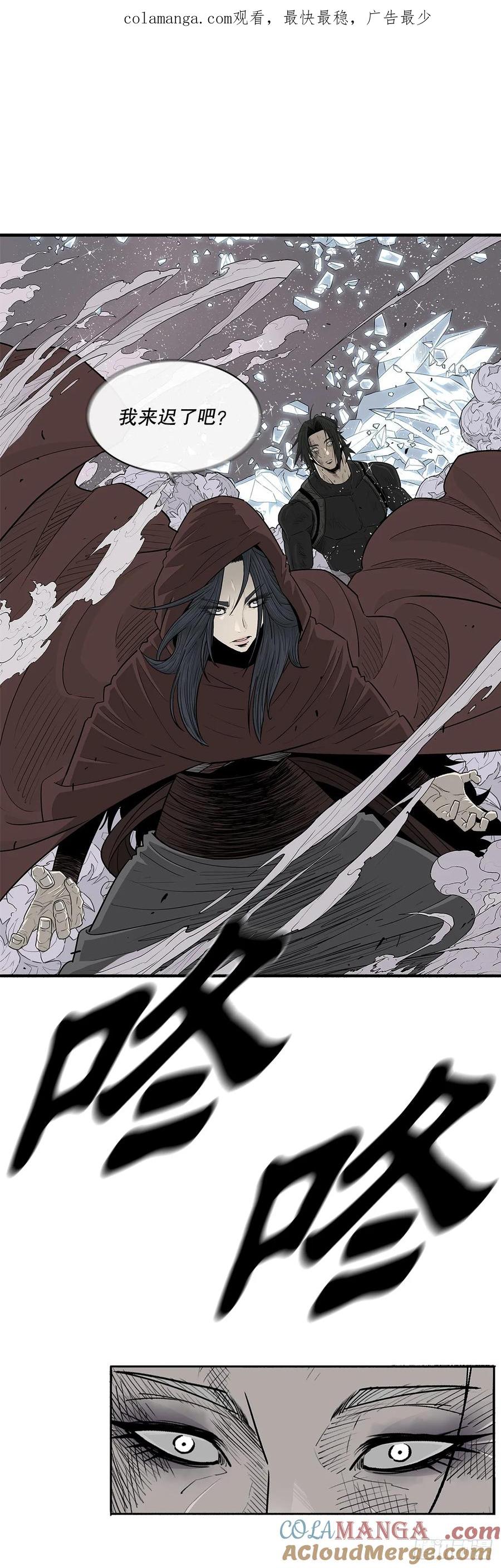 184.师徒开战0