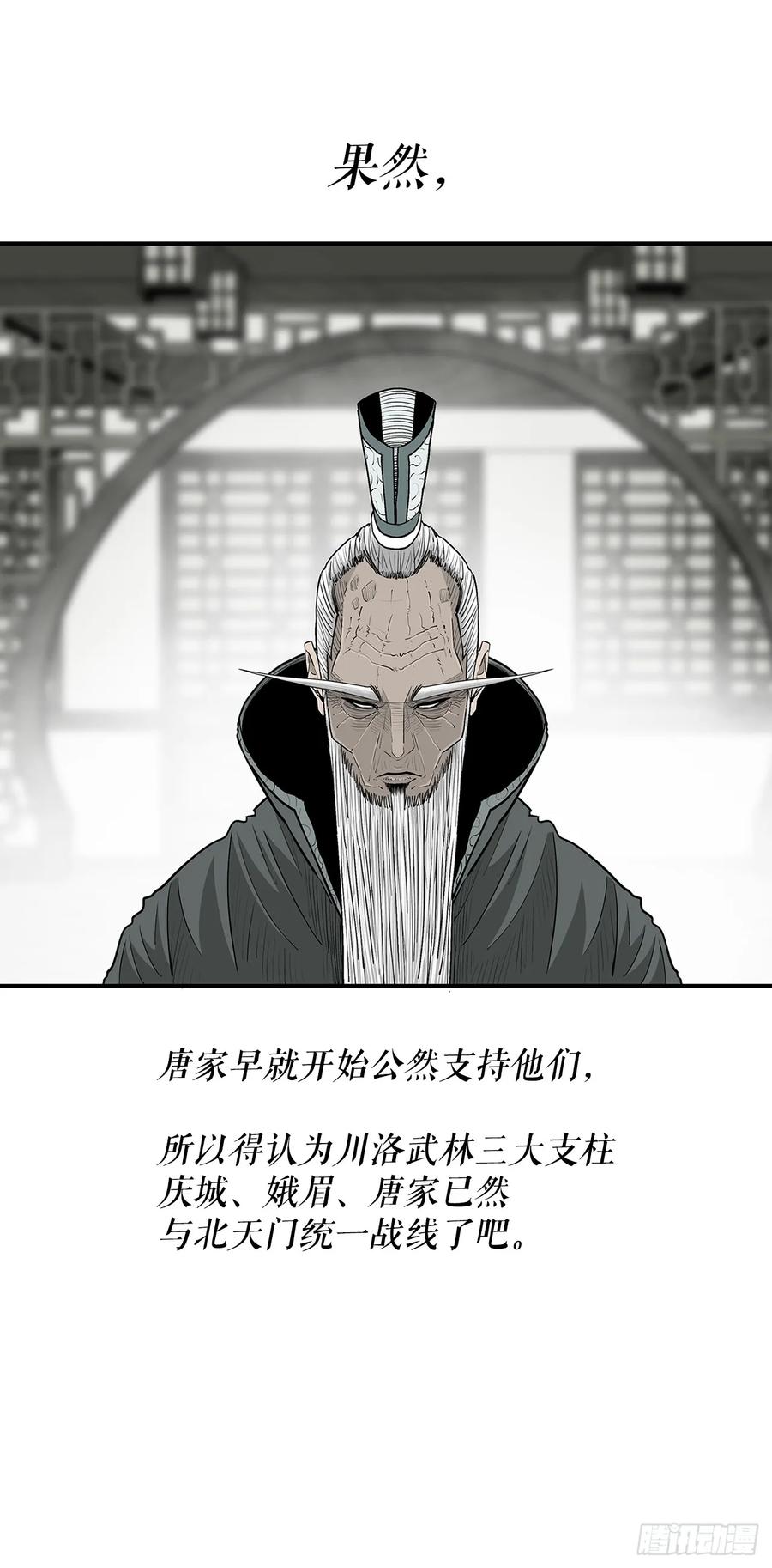 191.昭告天下1