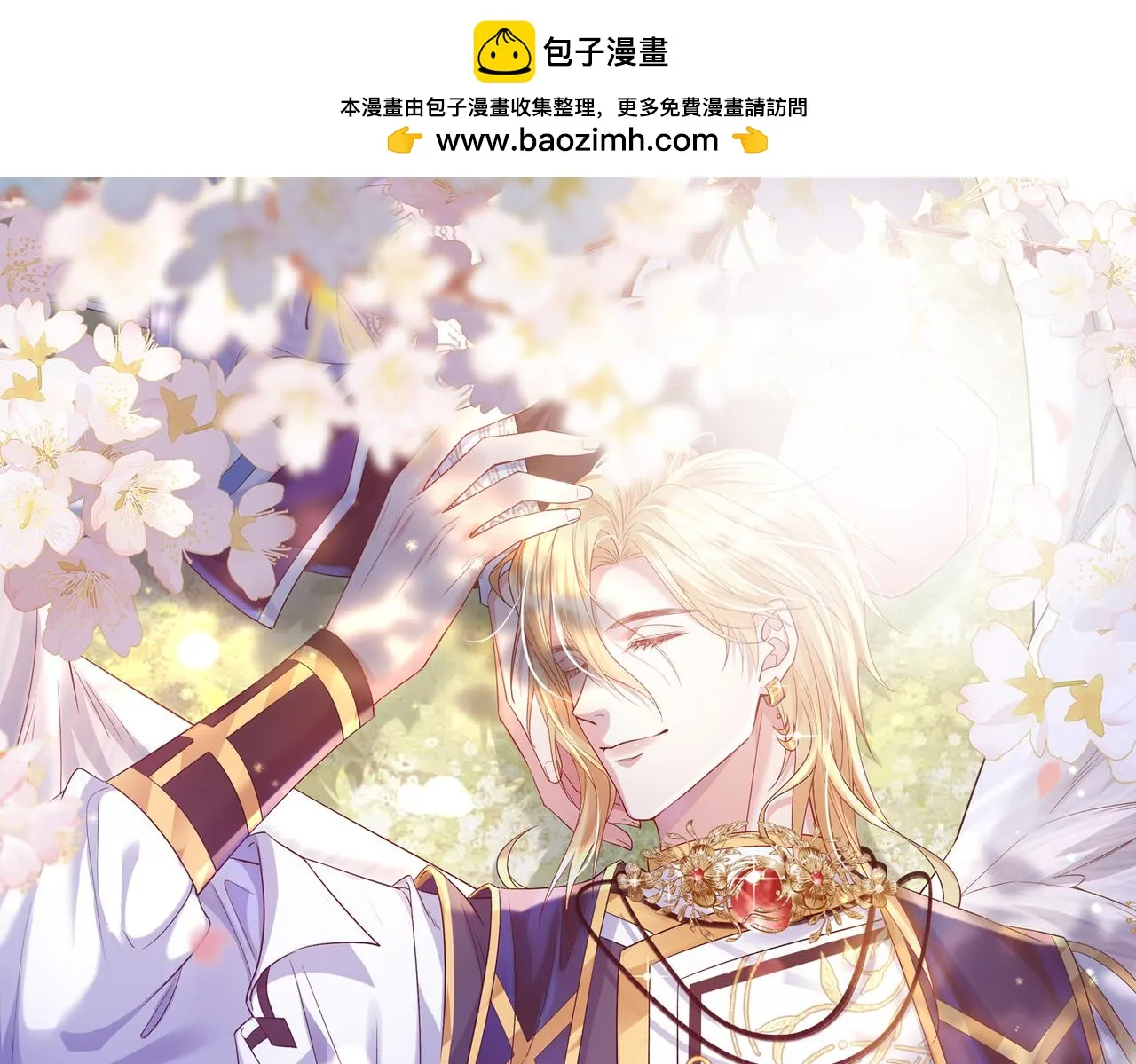 第七话 我在向他奢求什么0