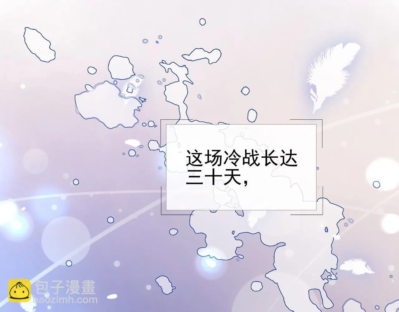 第八话 妈妈我想写遗书4