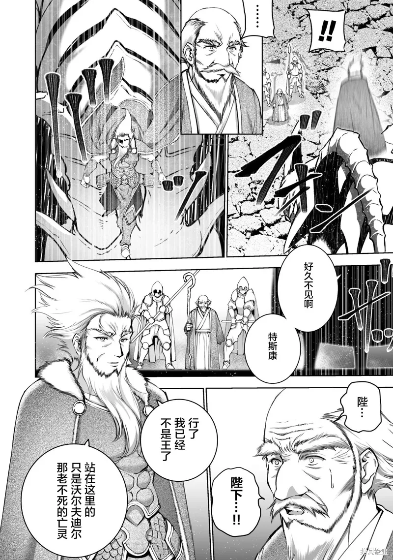 第78话3