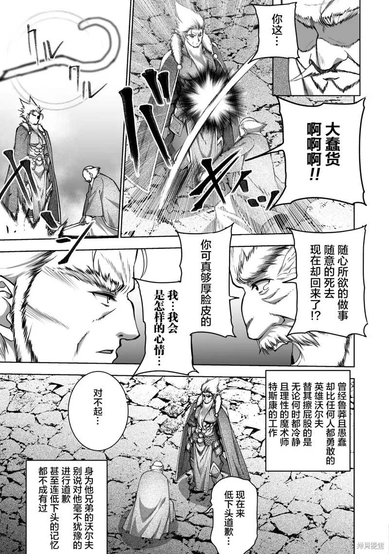 第78话4