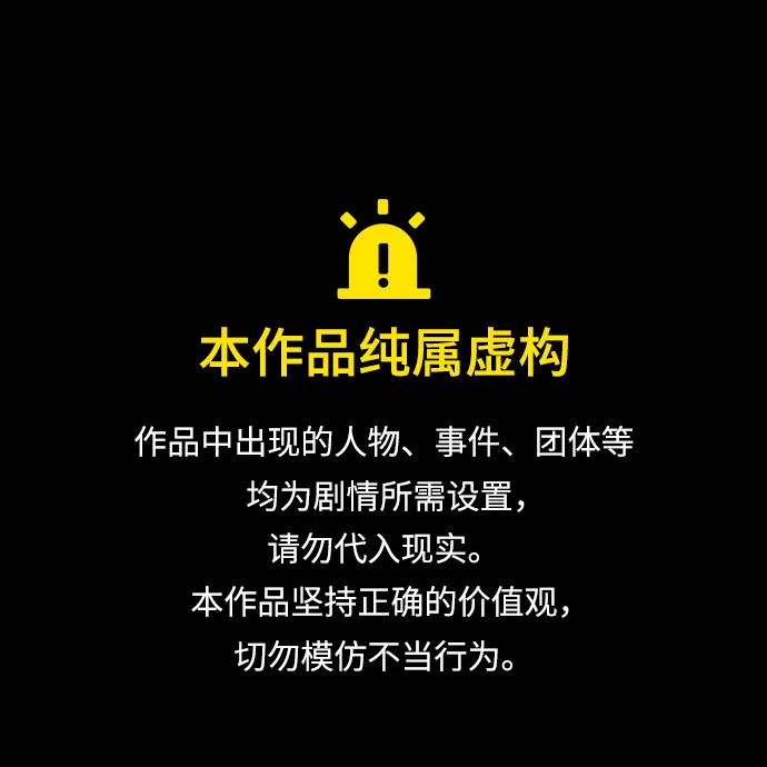 [第167] 从海末岛来的客人（2）0