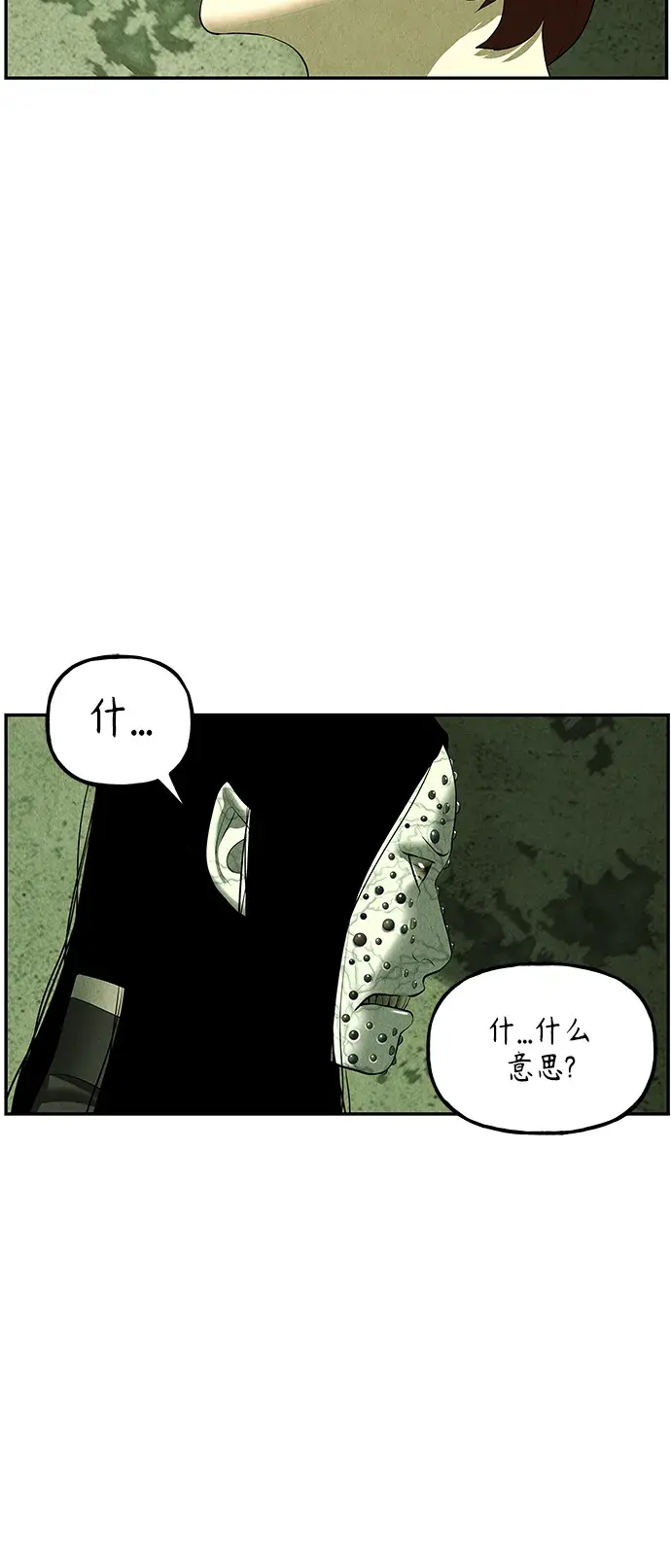 [第153话] 鬼家（16）3