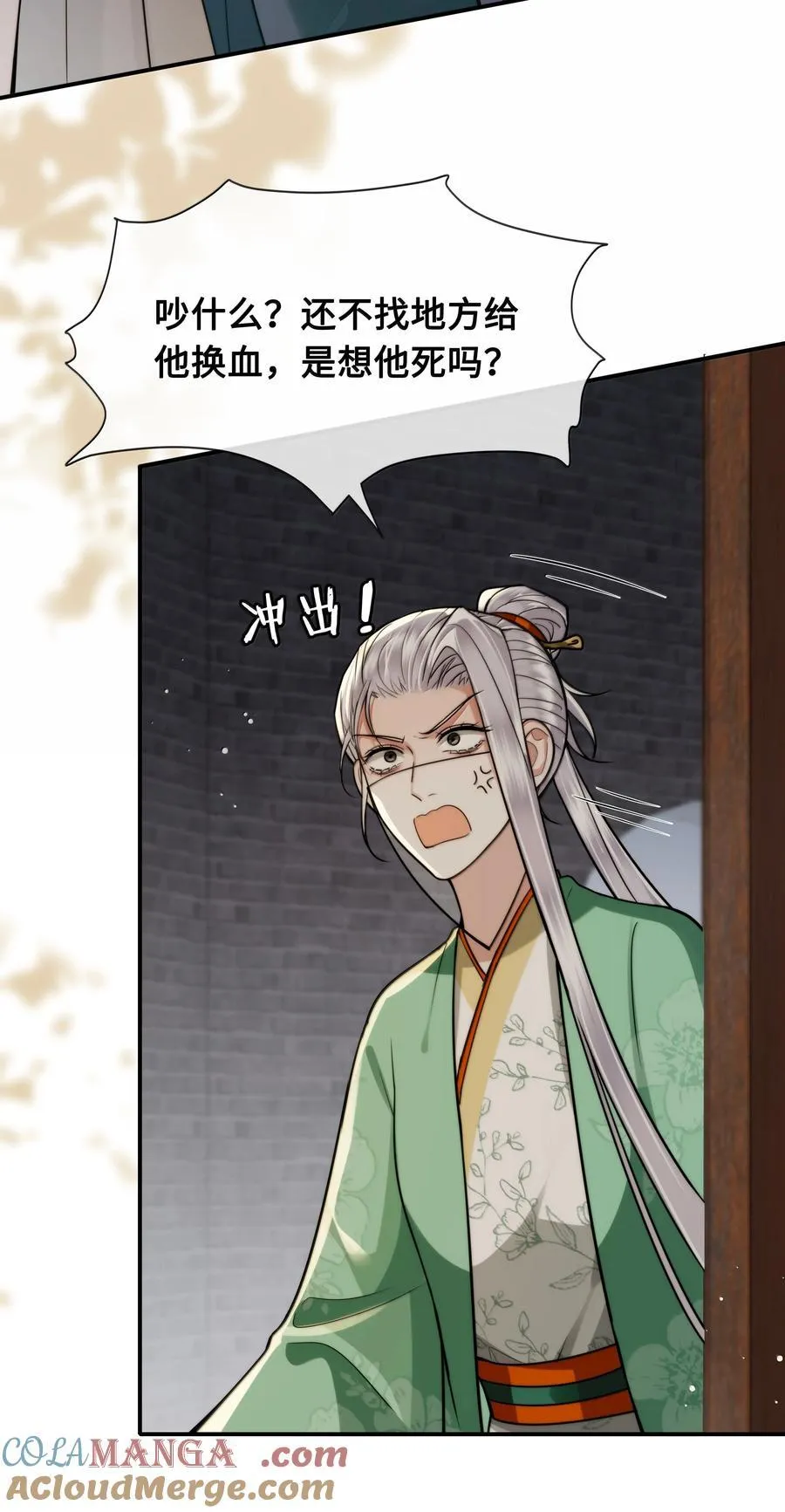 111 苏醒4
