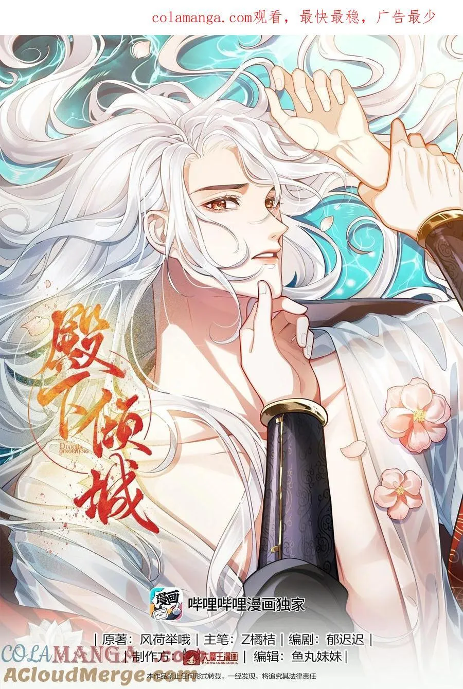 104 怀孕了！？0