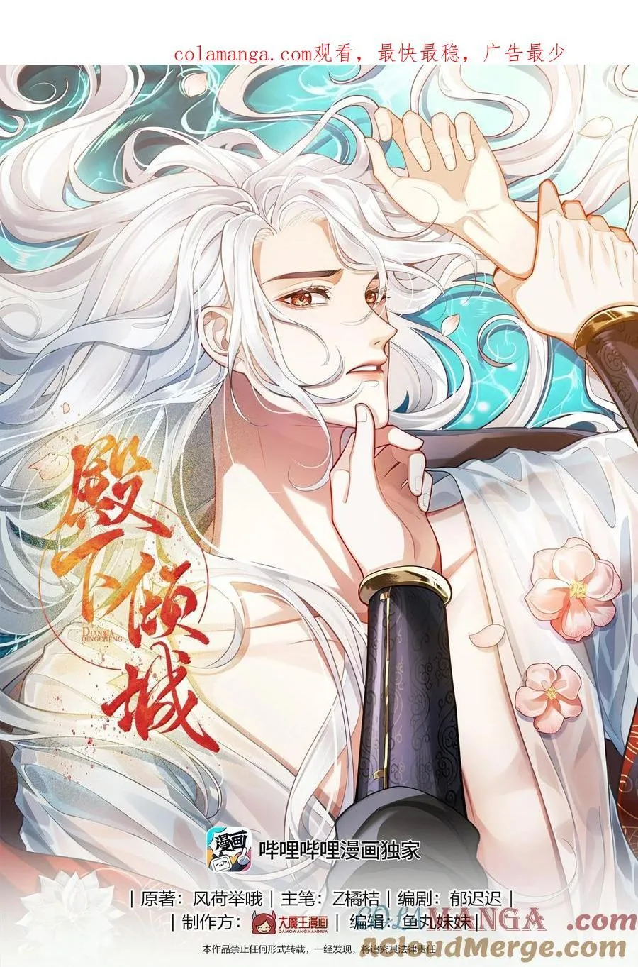 109 负伤0