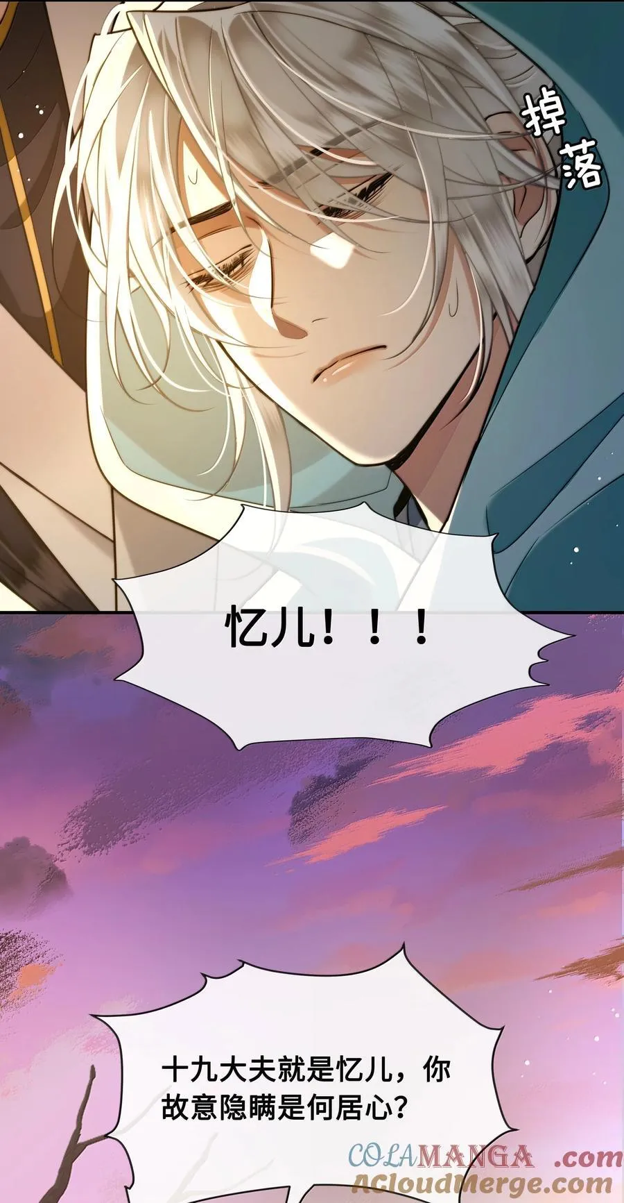 111 苏醒2