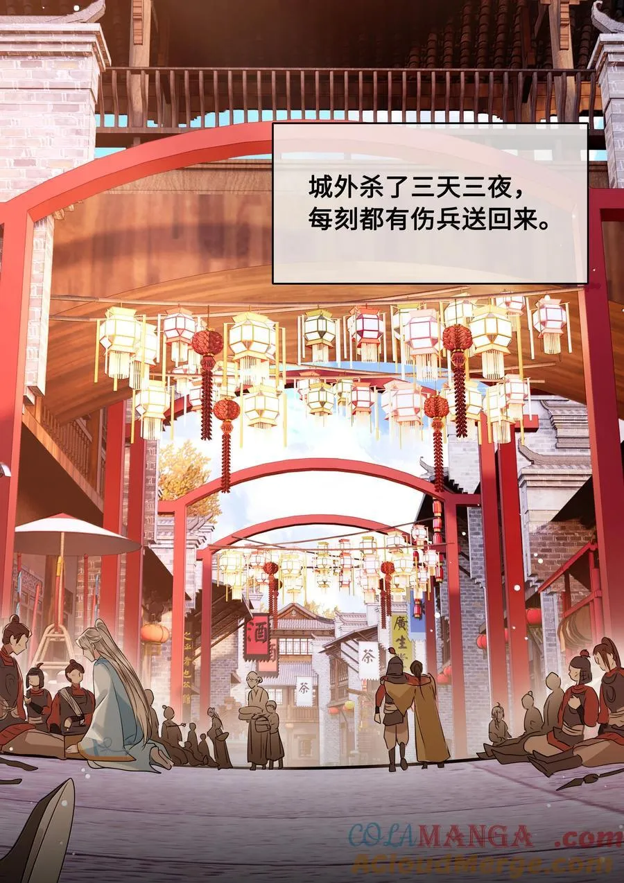 115 回程2
