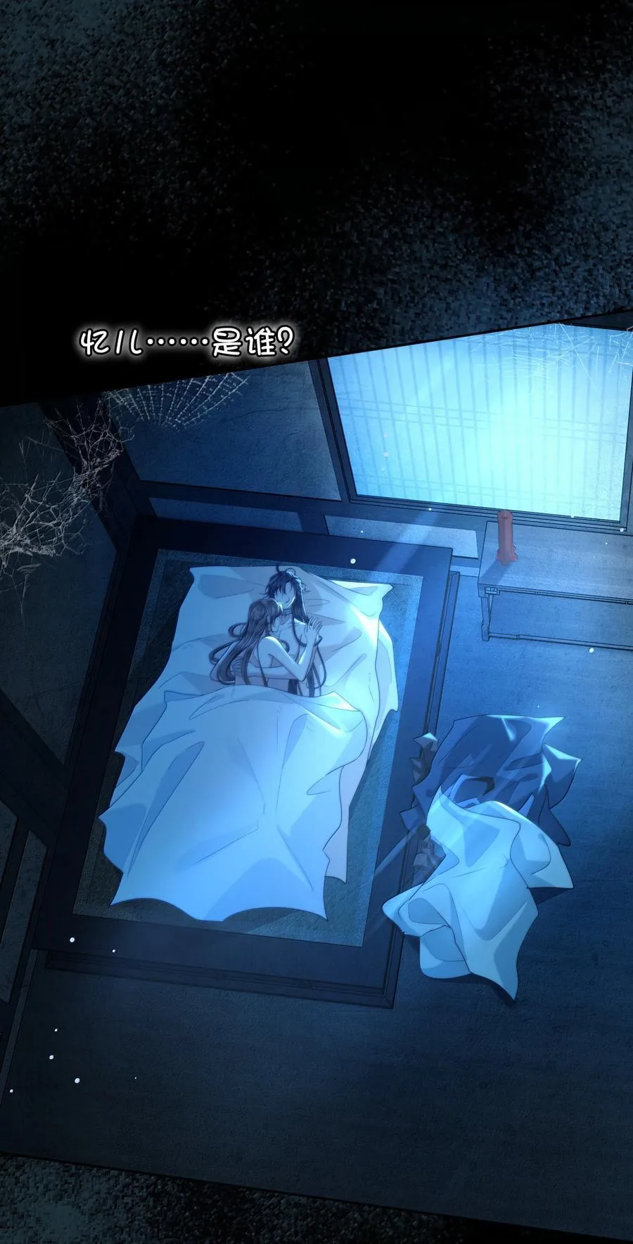 104 怀孕了！？1