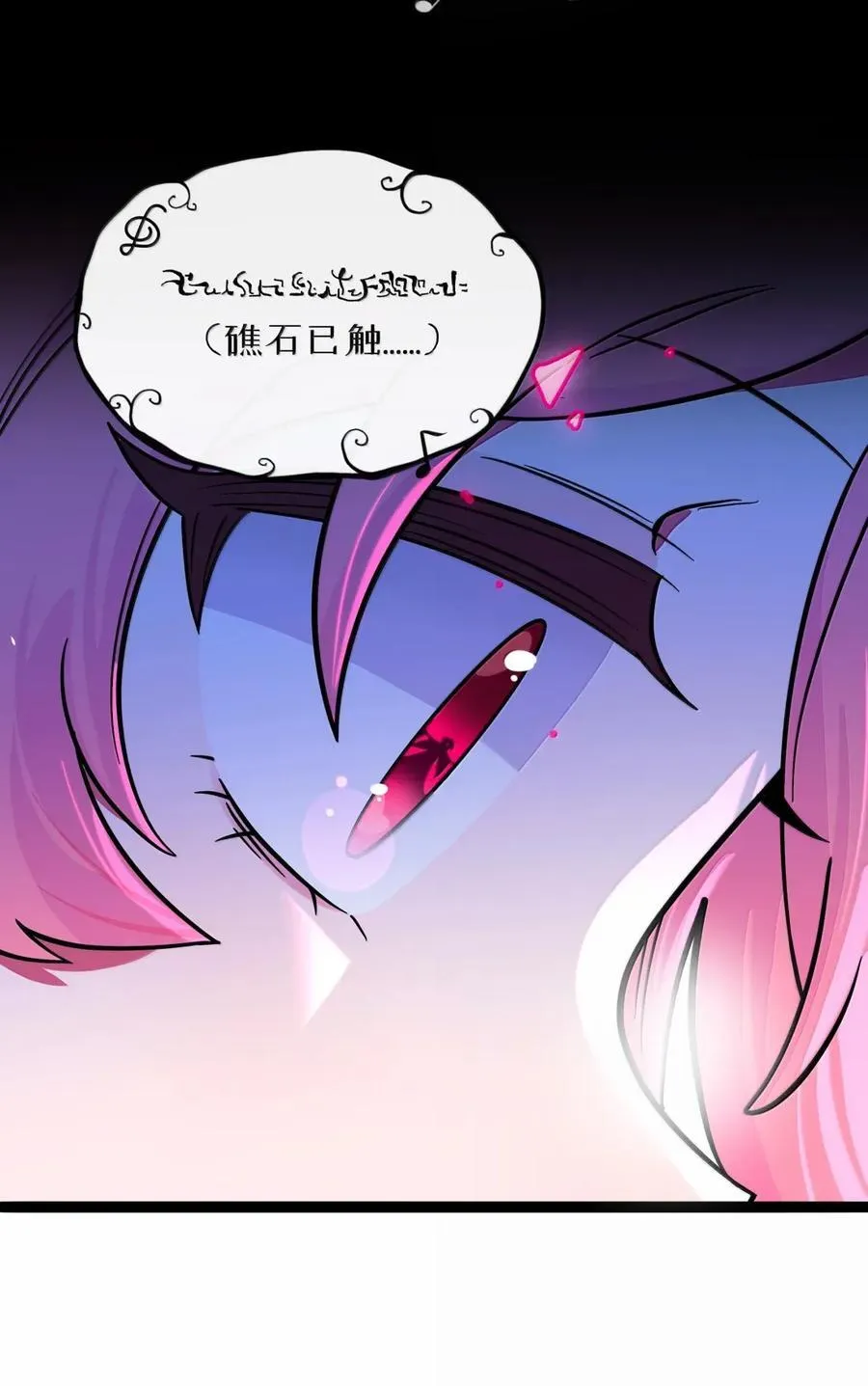111 你是谁？4