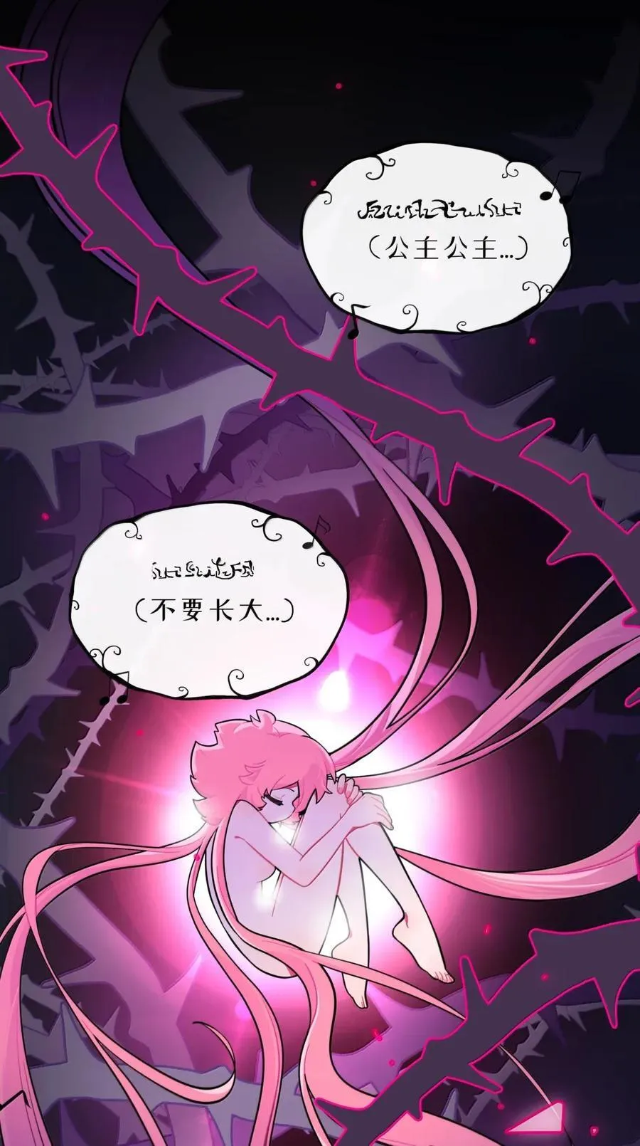 111 你是谁？2