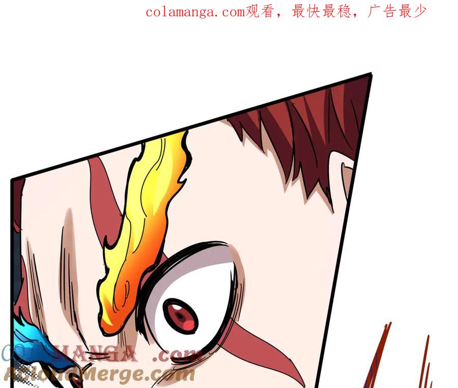 第646话 缠斗0