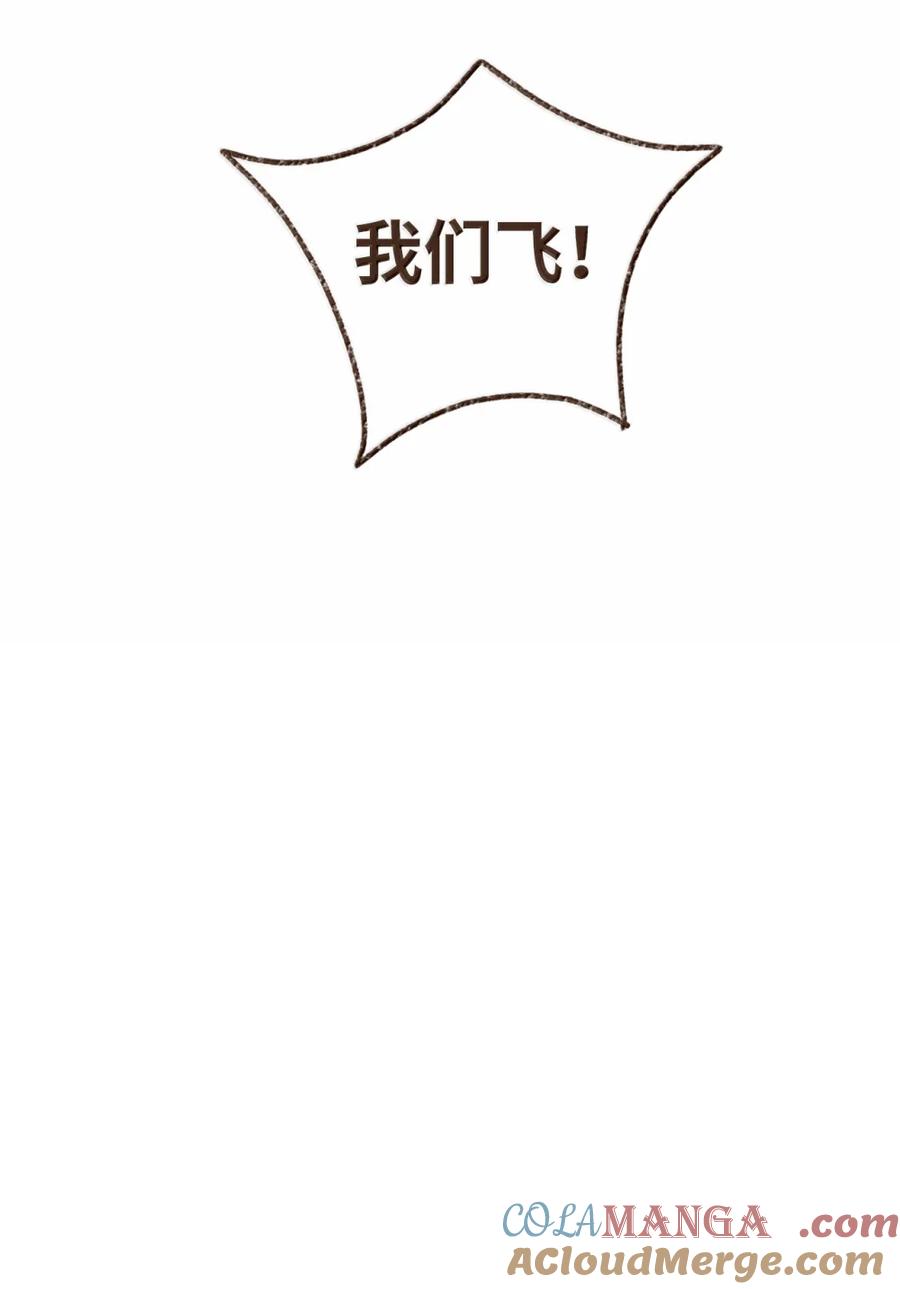 178 幸好她是个傻的4