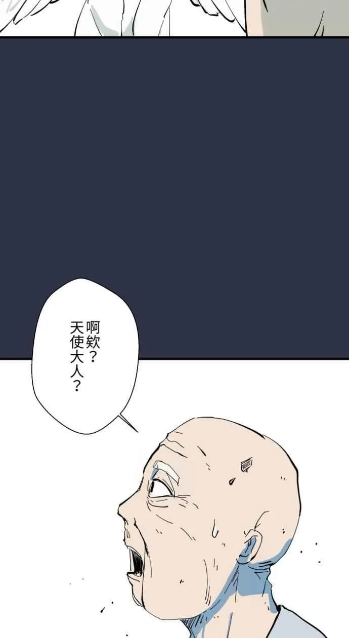 [第982话] 孤独死3