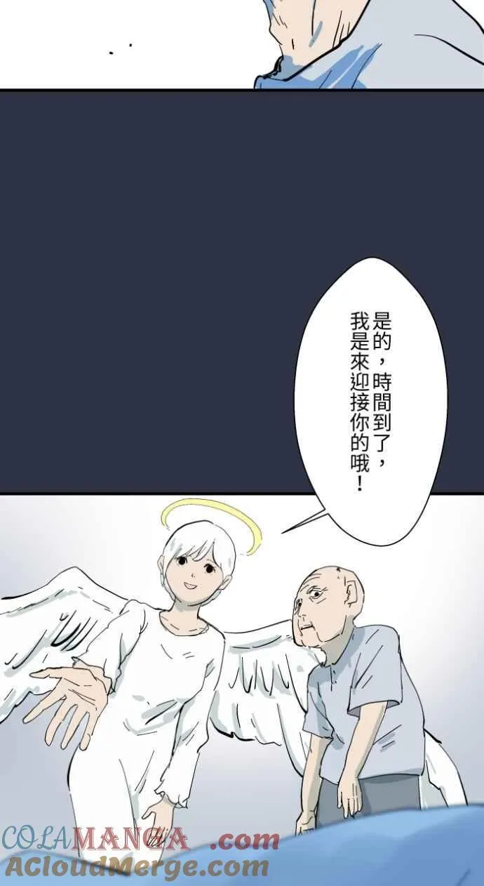 [第982话] 孤独死4