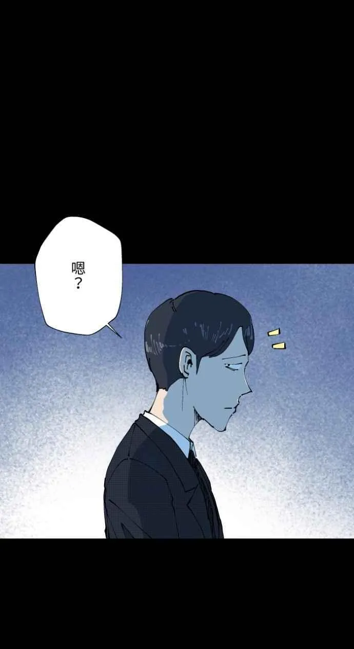 [第1006话] 罚站（一）4
