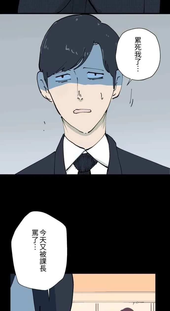 [第1006话] 罚站（一）2