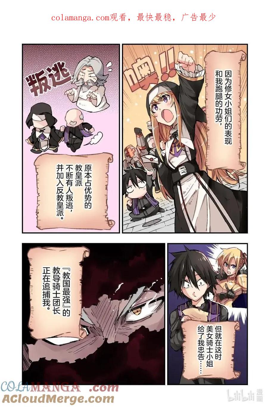 261 仅仅看一眼0