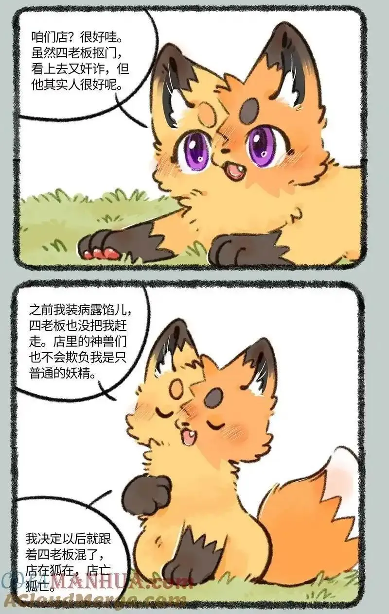 830 危险的气息2