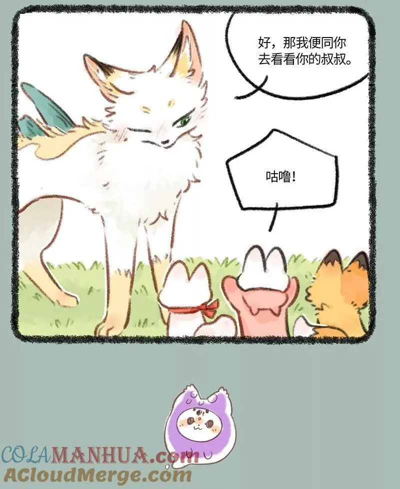 766 咱们地府有排面2