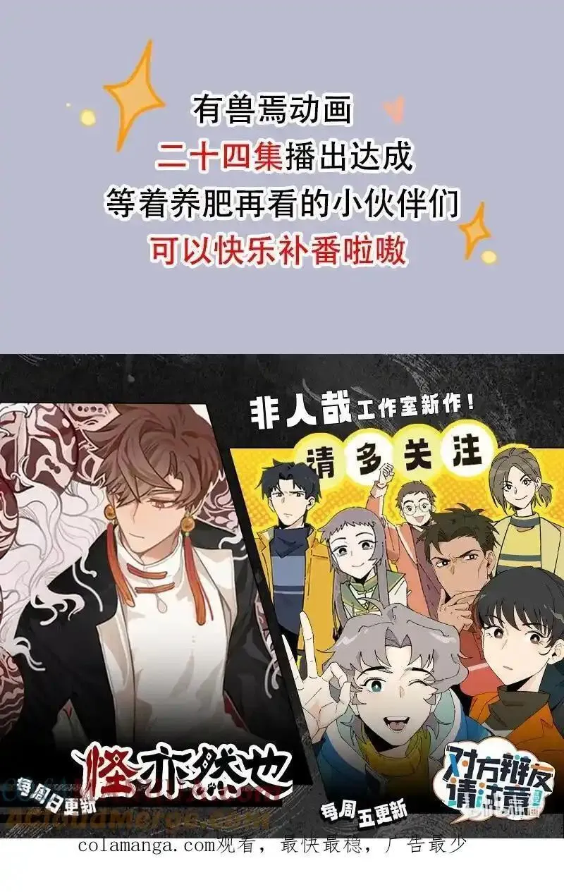 846 翔太与老八哥4