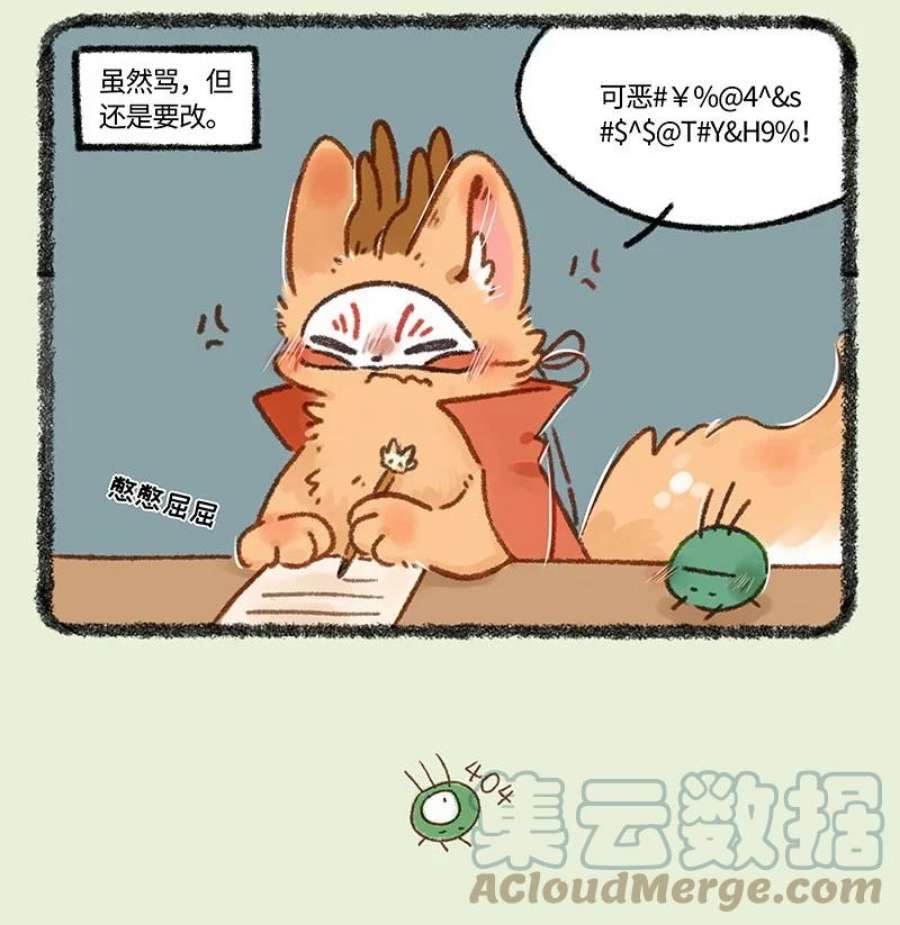 650 报告上传失败2