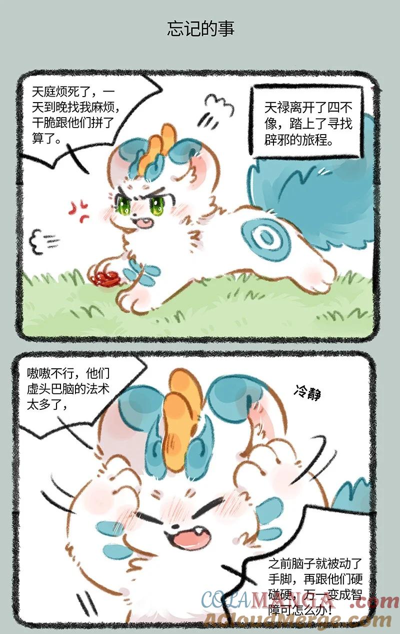 906 就此别过4