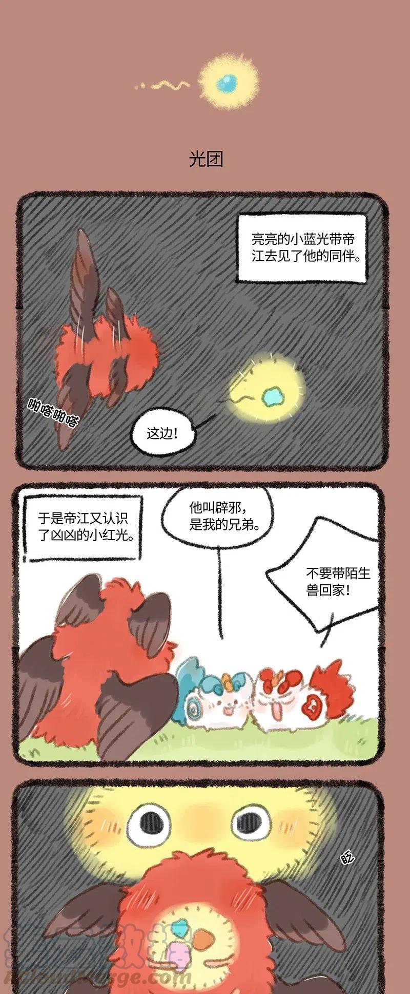 252 感知世界3