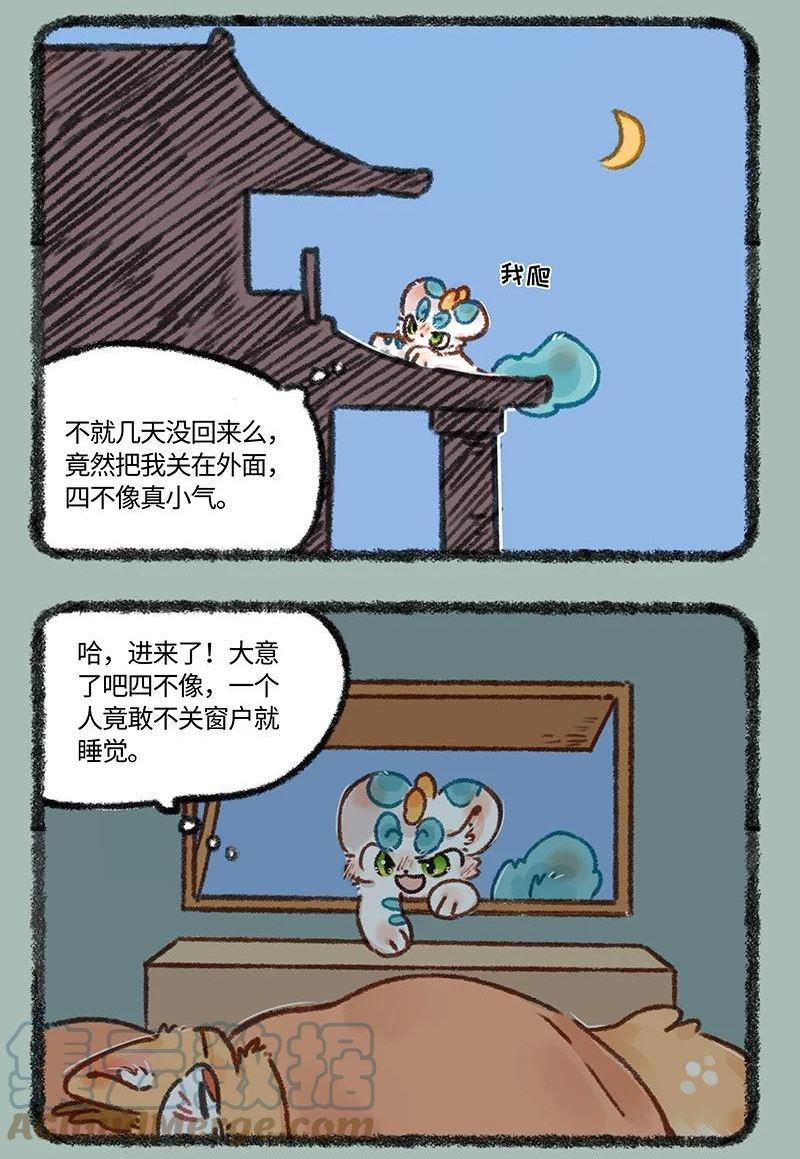 642 打动四老板的方法1