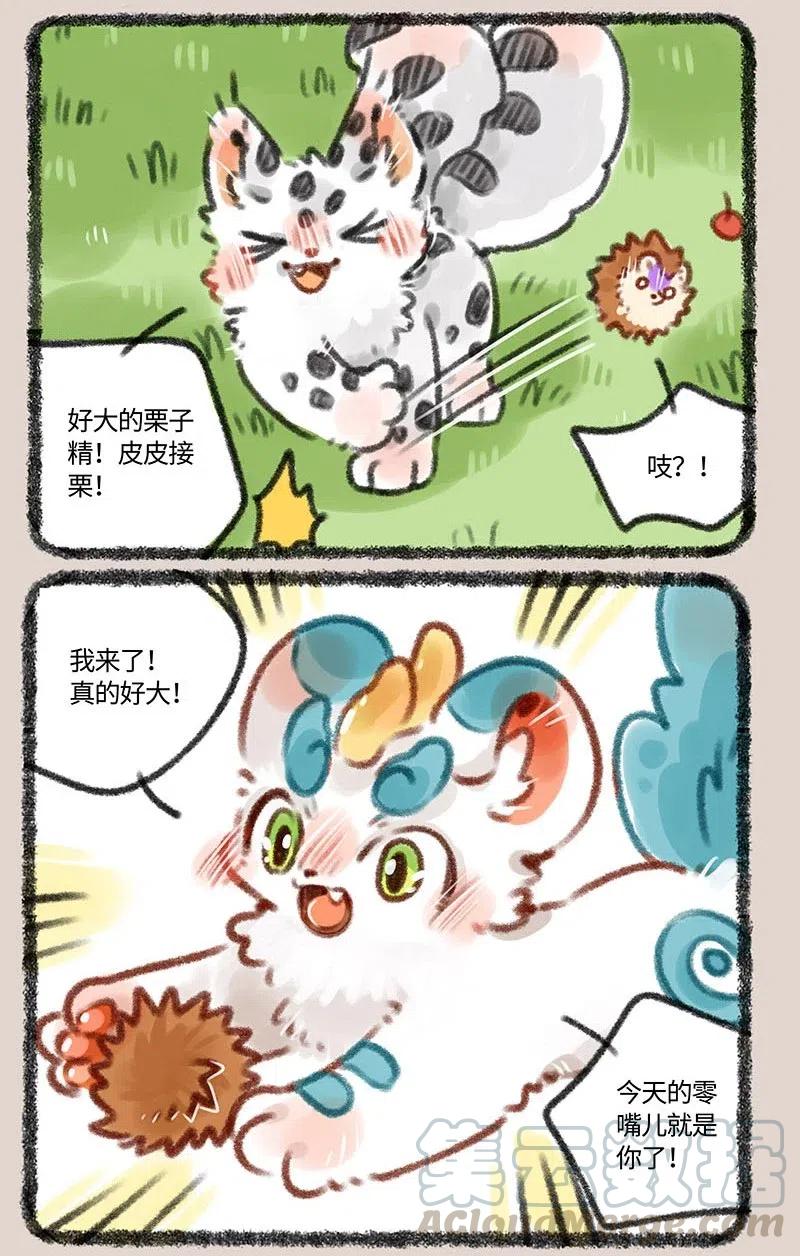 381 新员工初上岗4