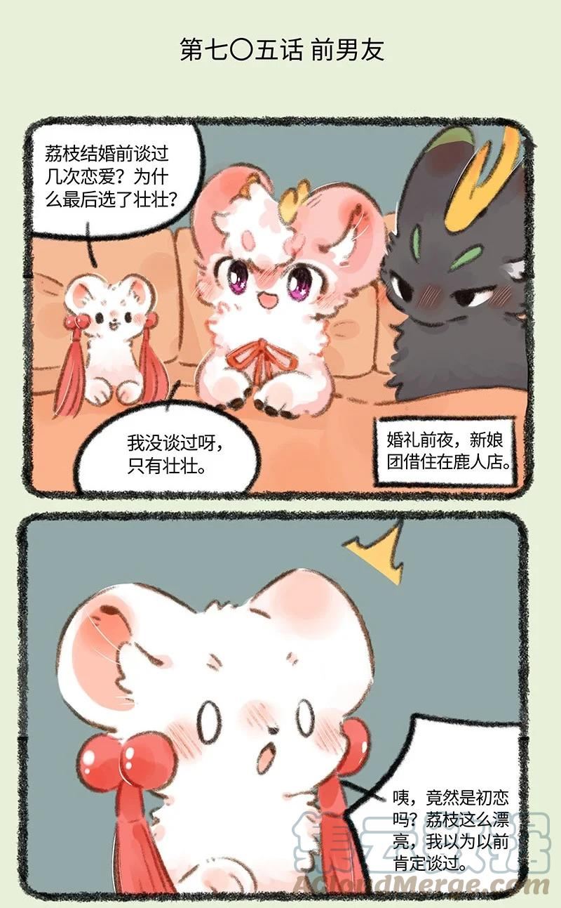 705 伴郎伴娘的较量0