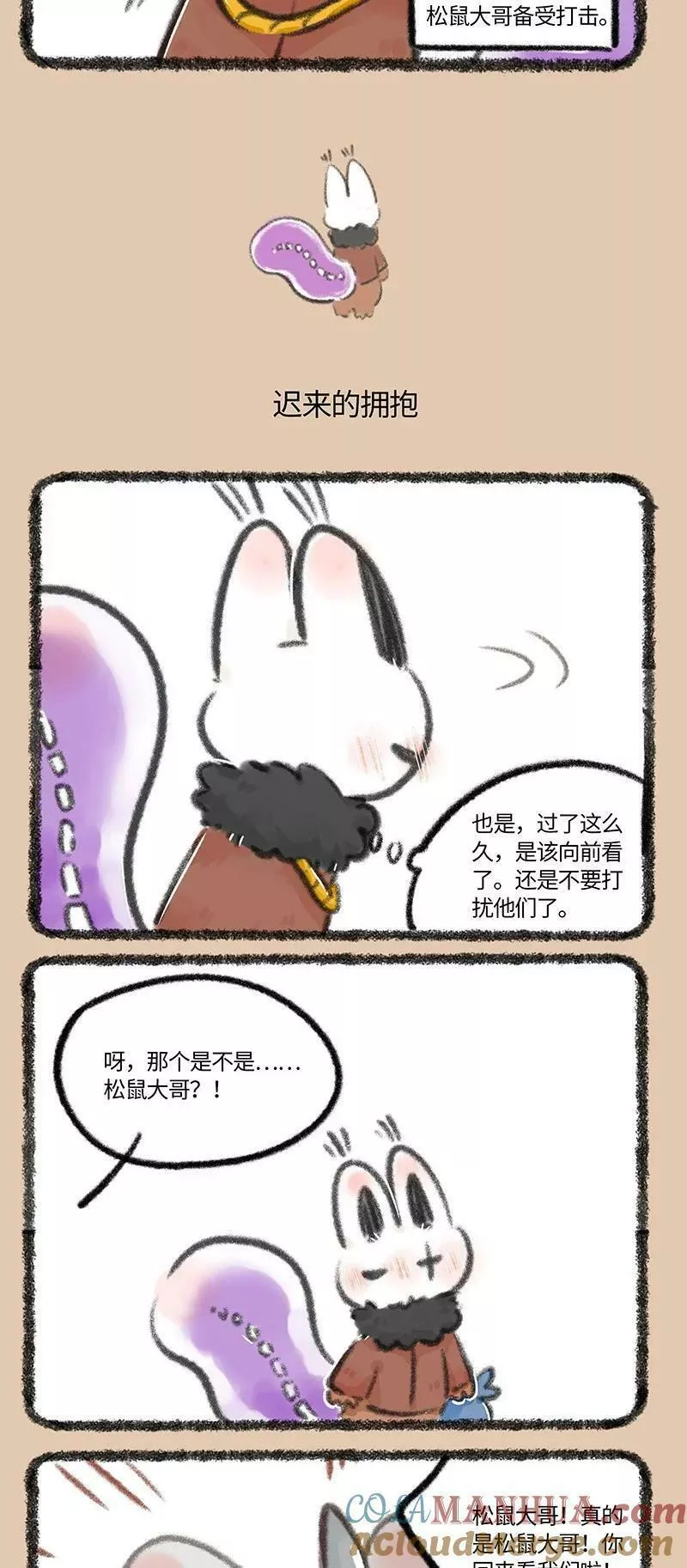 753 迟来的拥抱1