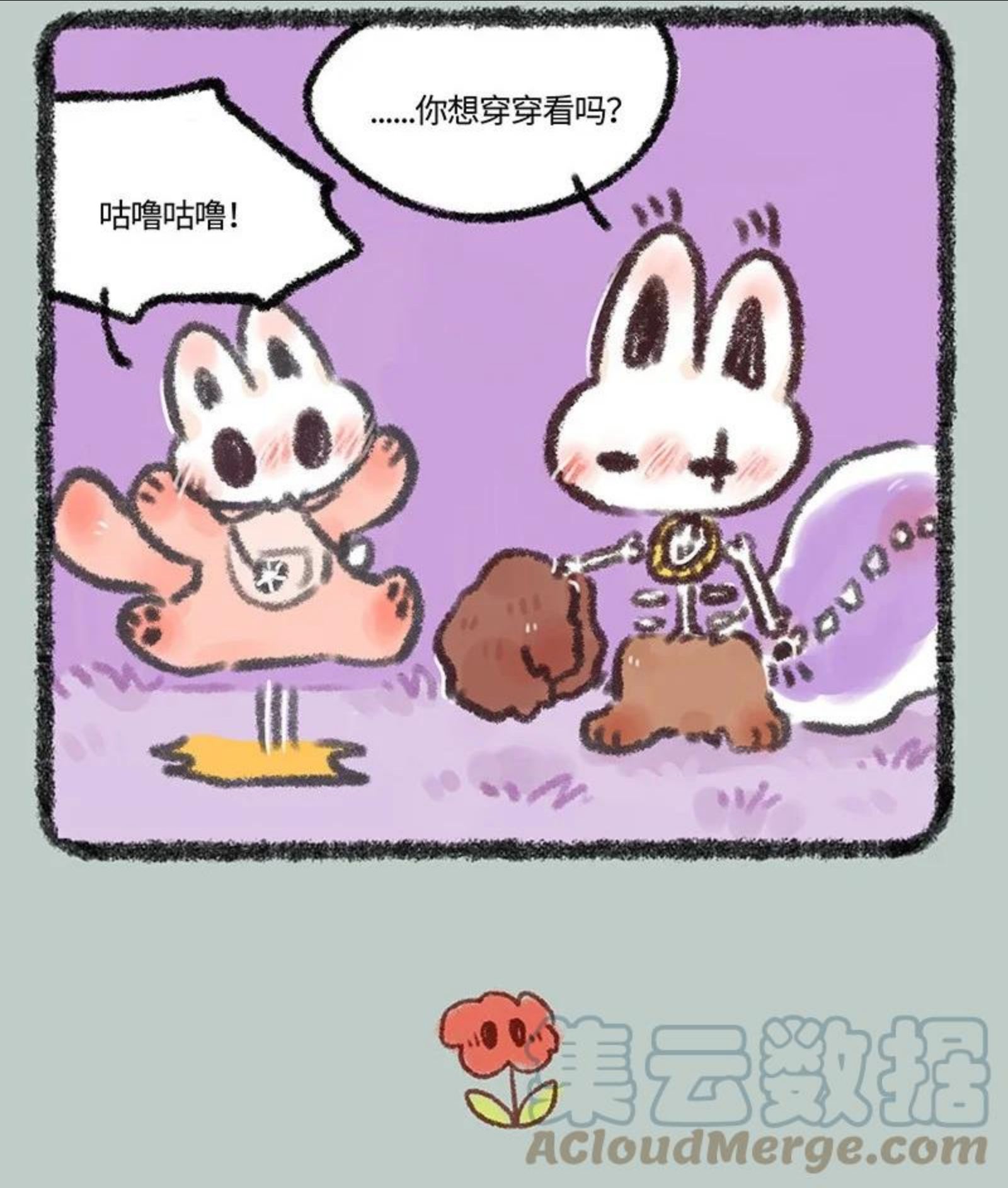 579 松鼠大哥再就业3