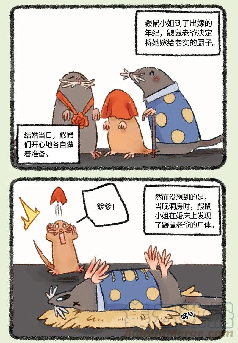461 苏醒吧猎杀时刻1