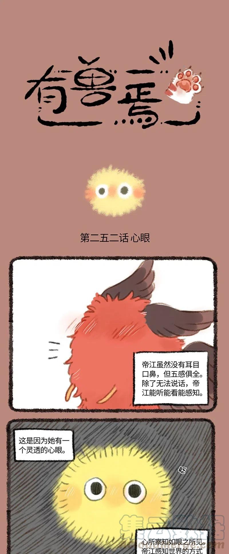 252 感知世界1