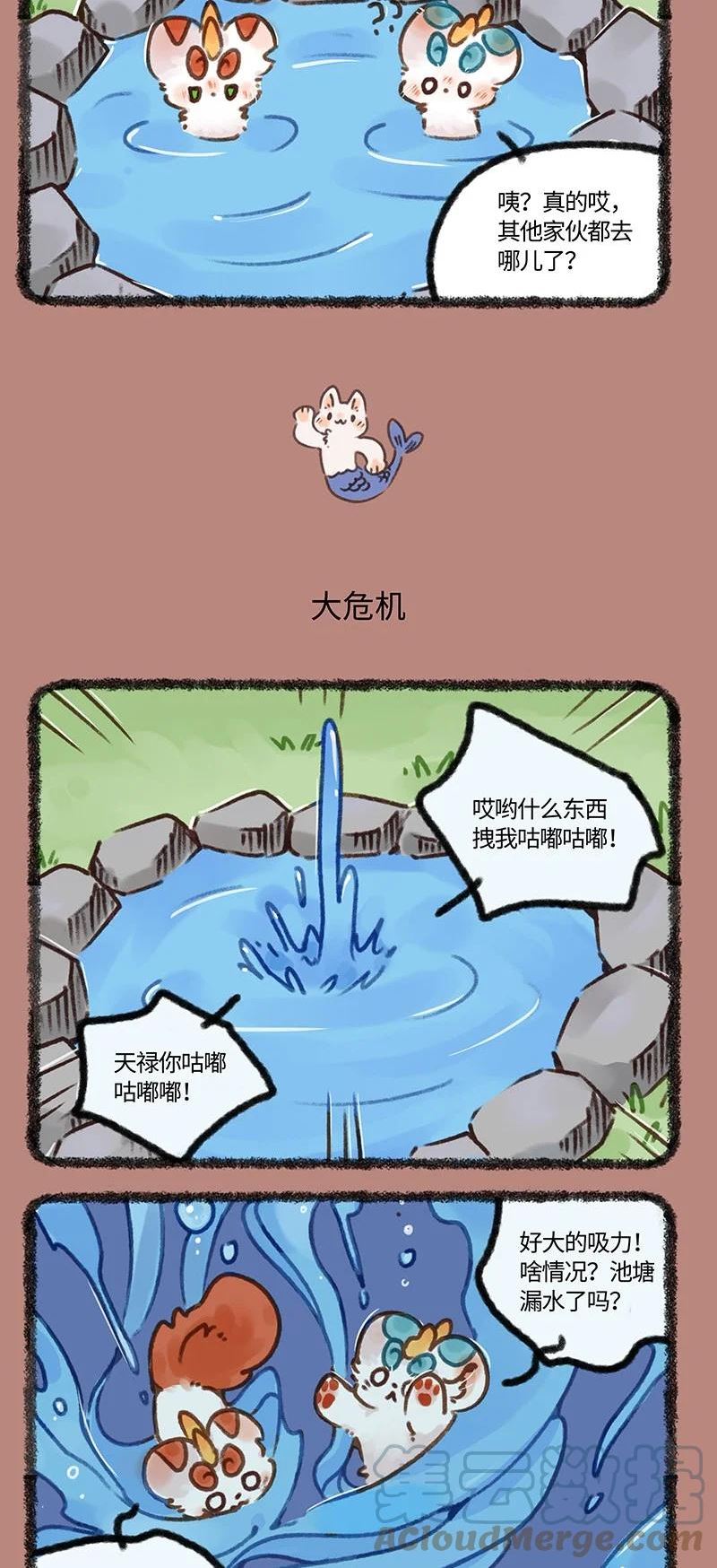 699 池水深处1
