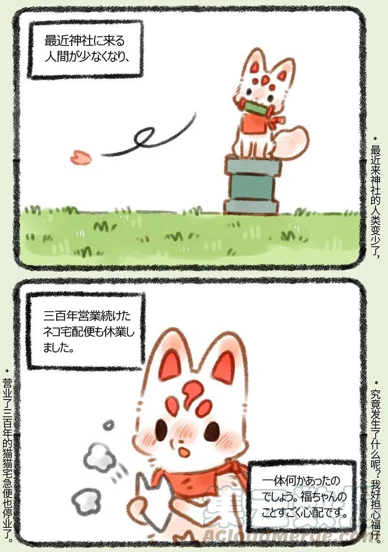 317 2020春日纪事2