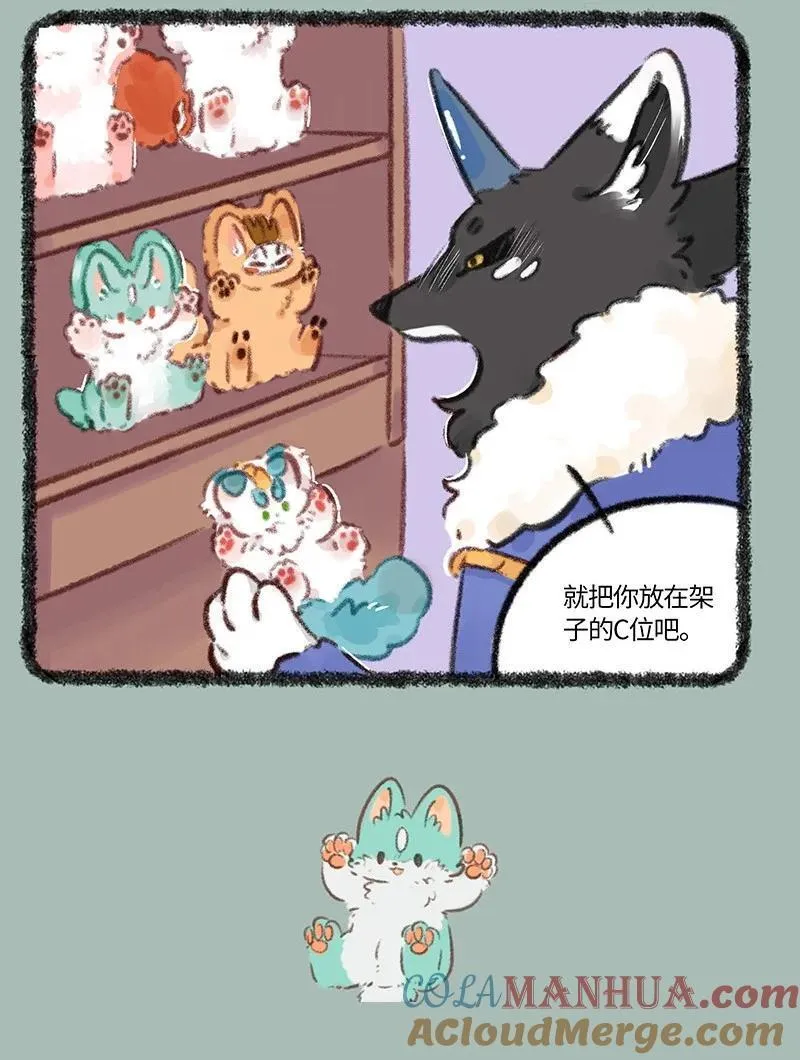 请假条 虽然请假但也充满了诚意3