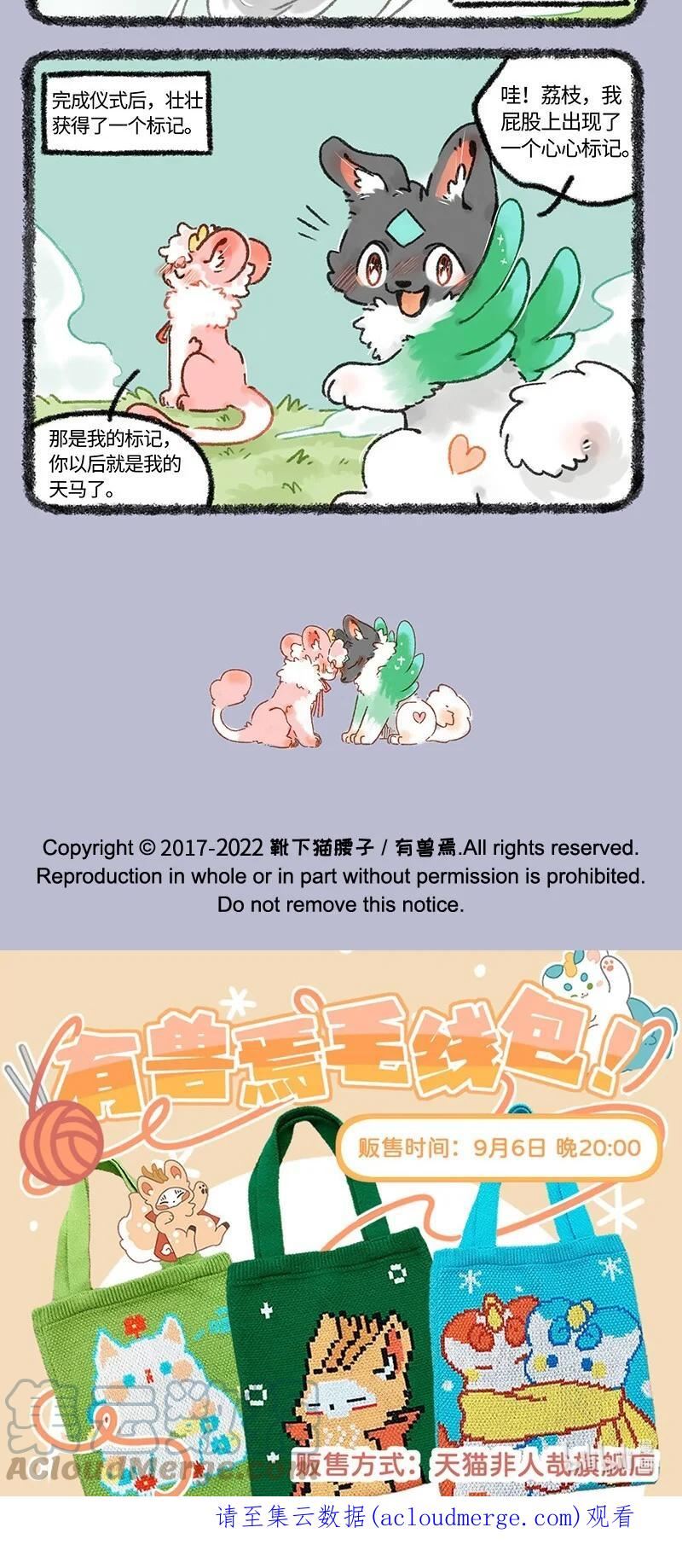 668 天地见证4
