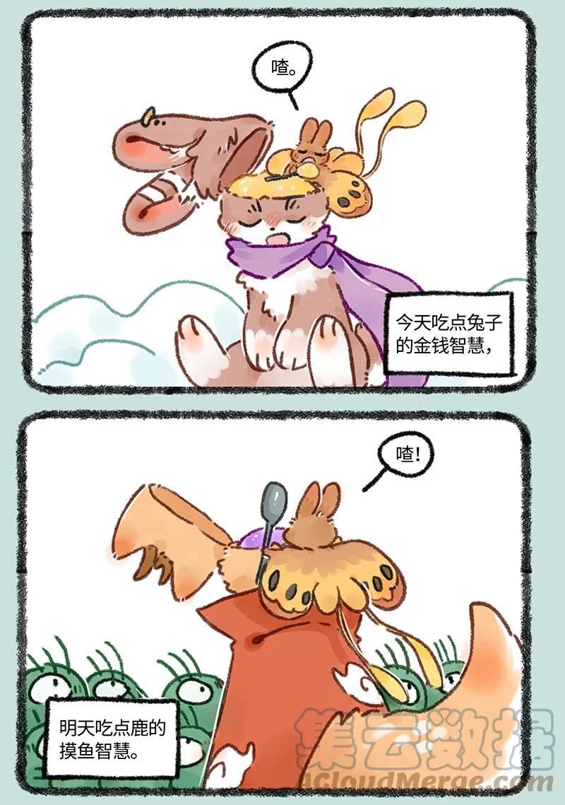 639 核桃立大功0