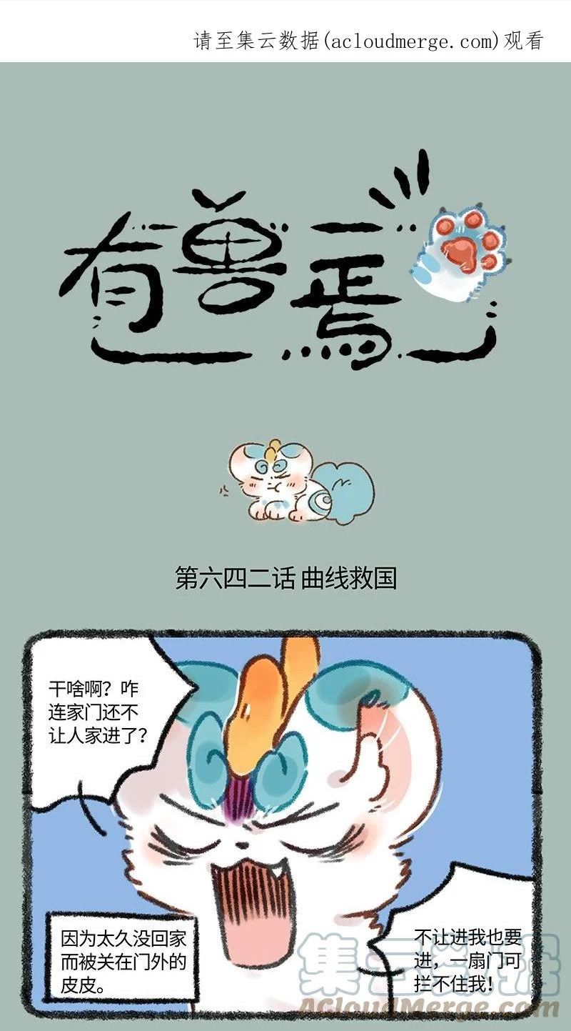 642 打动四老板的方法0
