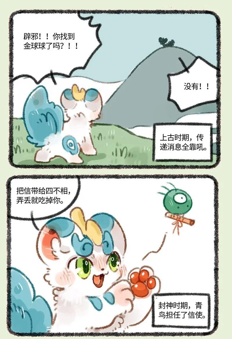 353 科技变迁1