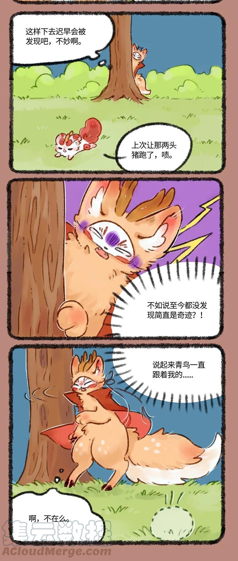 491 核桃立大功0