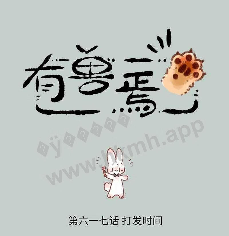 617 精致的一天1