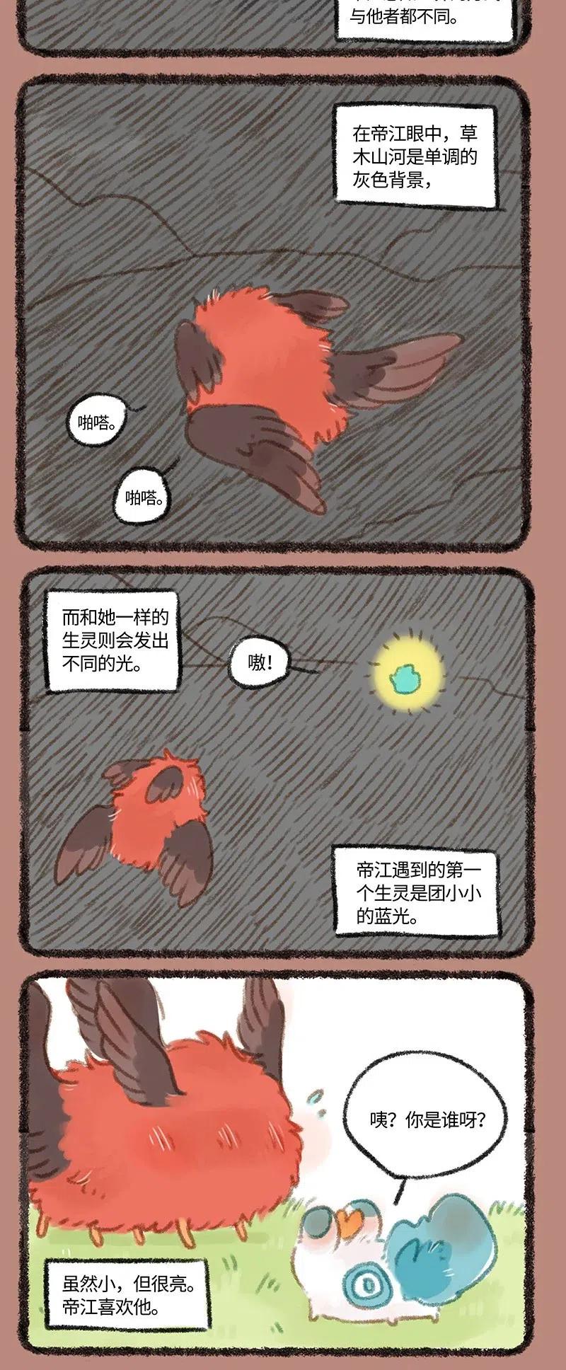252 感知世界2