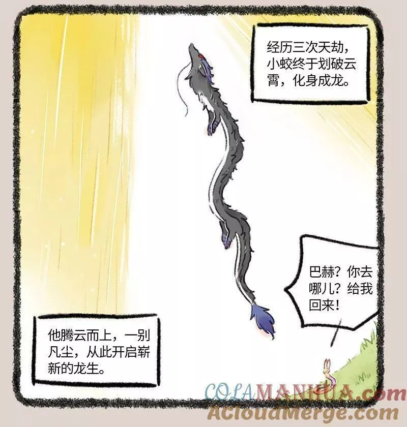 758 化身成龙2