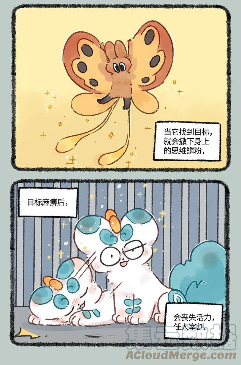 638 智慧小偷2