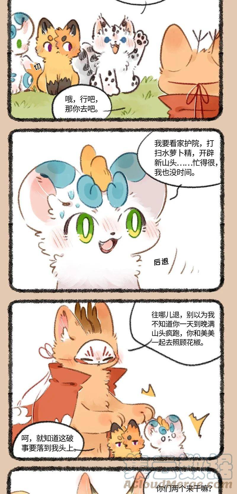 731 囚禁3